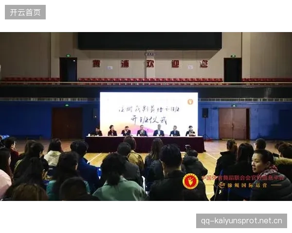 裁判职业发展通道完善有助于提升判罚质量